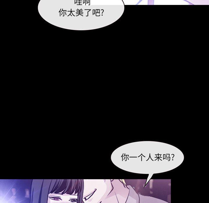 耳畔的神音第48话
