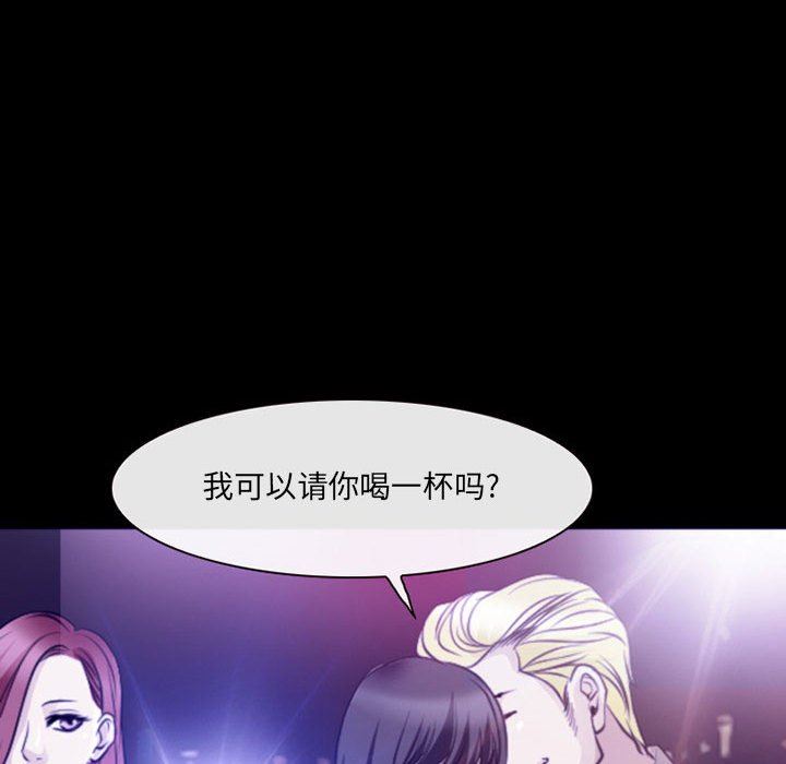 耳畔的神音第48话