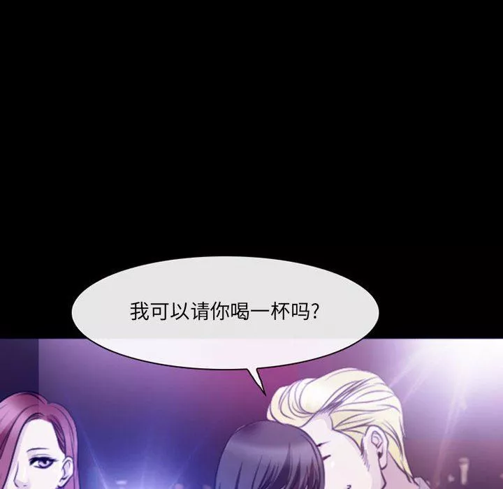 耳畔的神音第48話