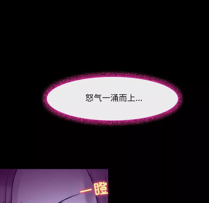 耳畔的神音第48話