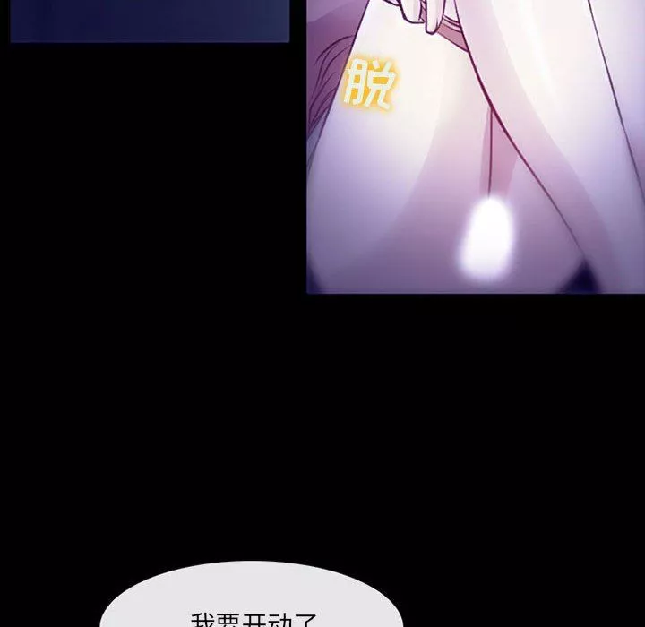 耳畔的神音第48話