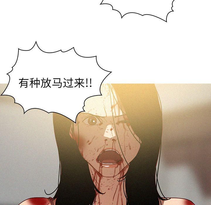 迷失天堂第28话