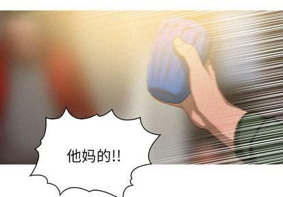 迷失天堂第29话