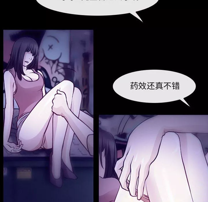 耳畔的神音第49話