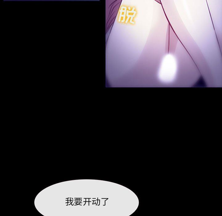 耳畔的神音第49话