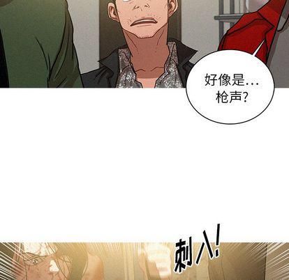 迷失天堂第29话
