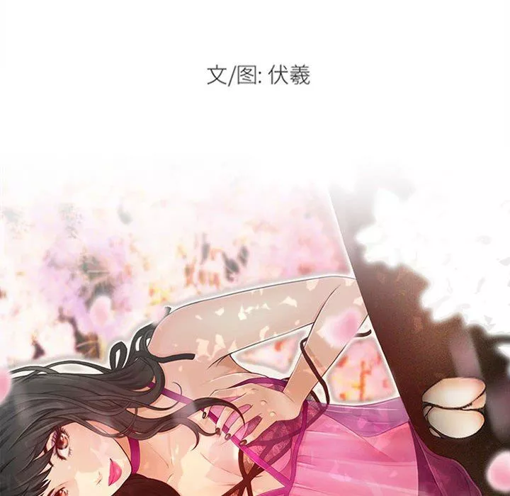 耳畔的神音第49話