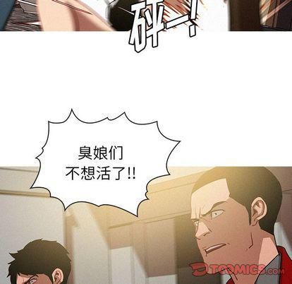 迷失天堂第29话