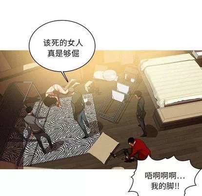 迷失天堂第29話