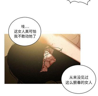 迷失天堂第29话