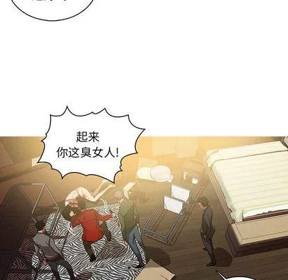 迷失天堂第29話