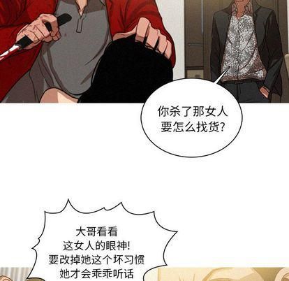 迷失天堂第29话