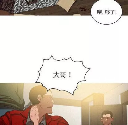 迷失天堂第29話
