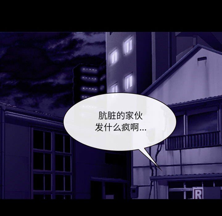 耳畔的神音第49话