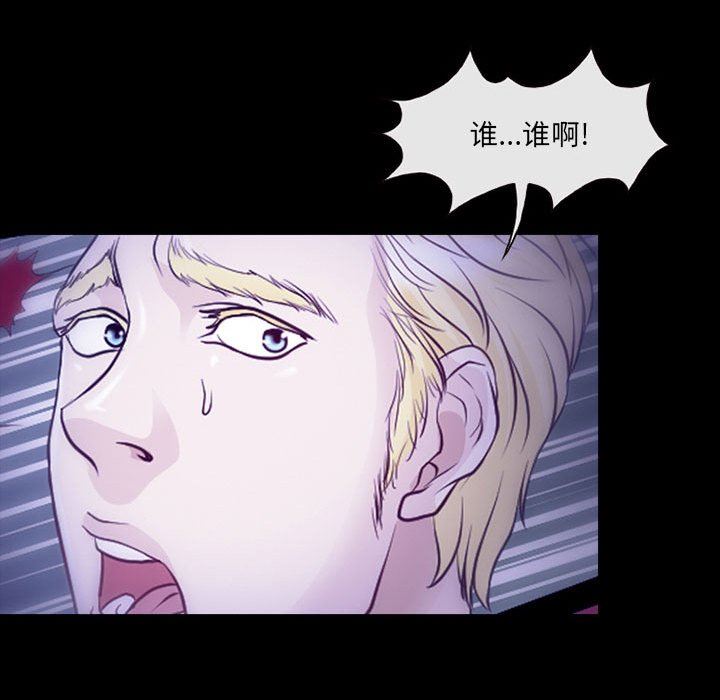 耳畔的神音第49话