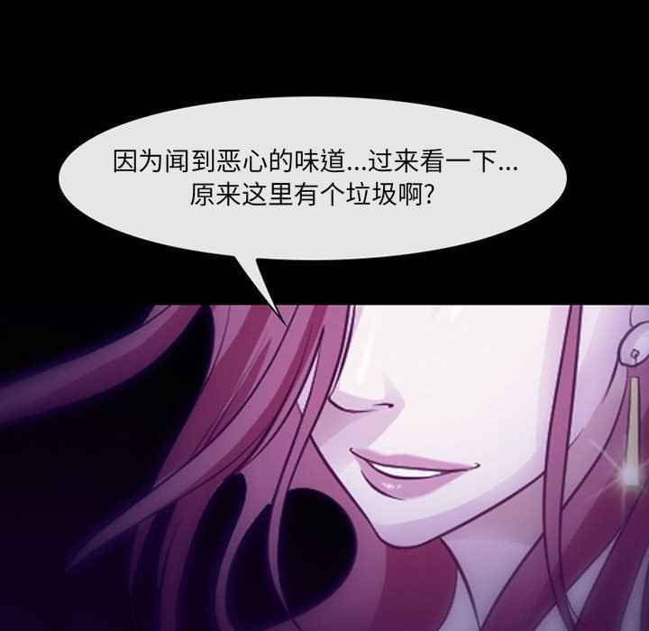耳畔的神音第49话