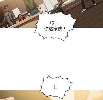 迷失天堂第29话