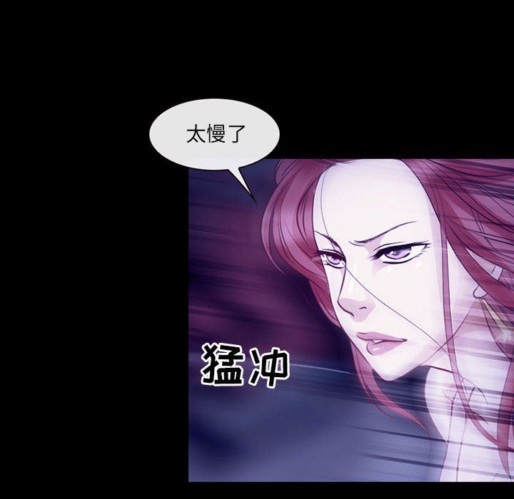 耳畔的神音第49话