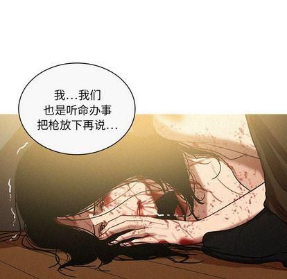 迷失天堂第29话