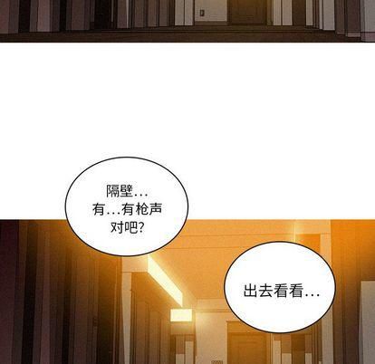 迷失天堂第29话