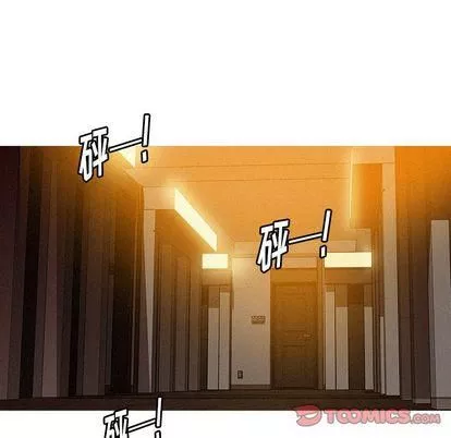 迷失天堂第29話
