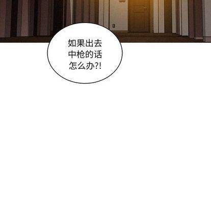 迷失天堂第29话