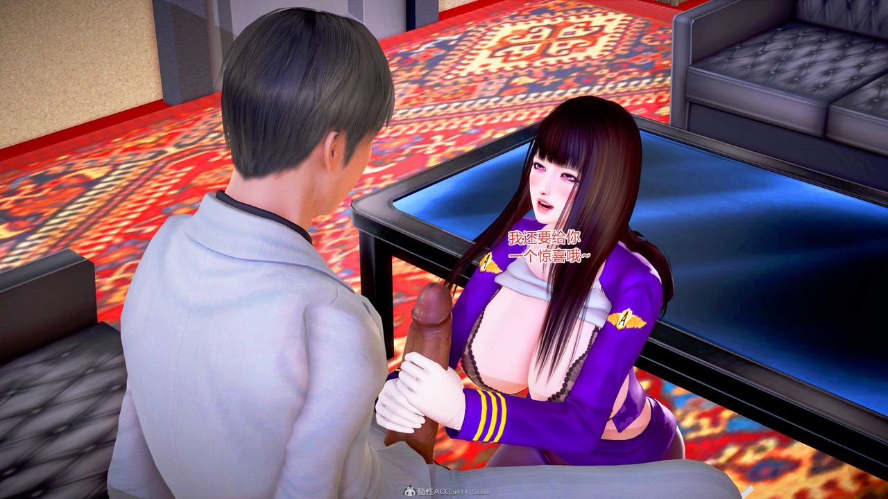 [3D]意外嫖到初中色女班主任第1-2部番外篇S2-第14話