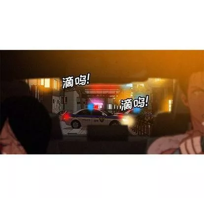 迷失天堂第29話