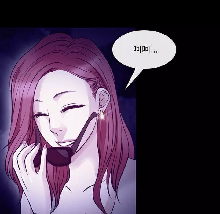 耳畔的神音第49話