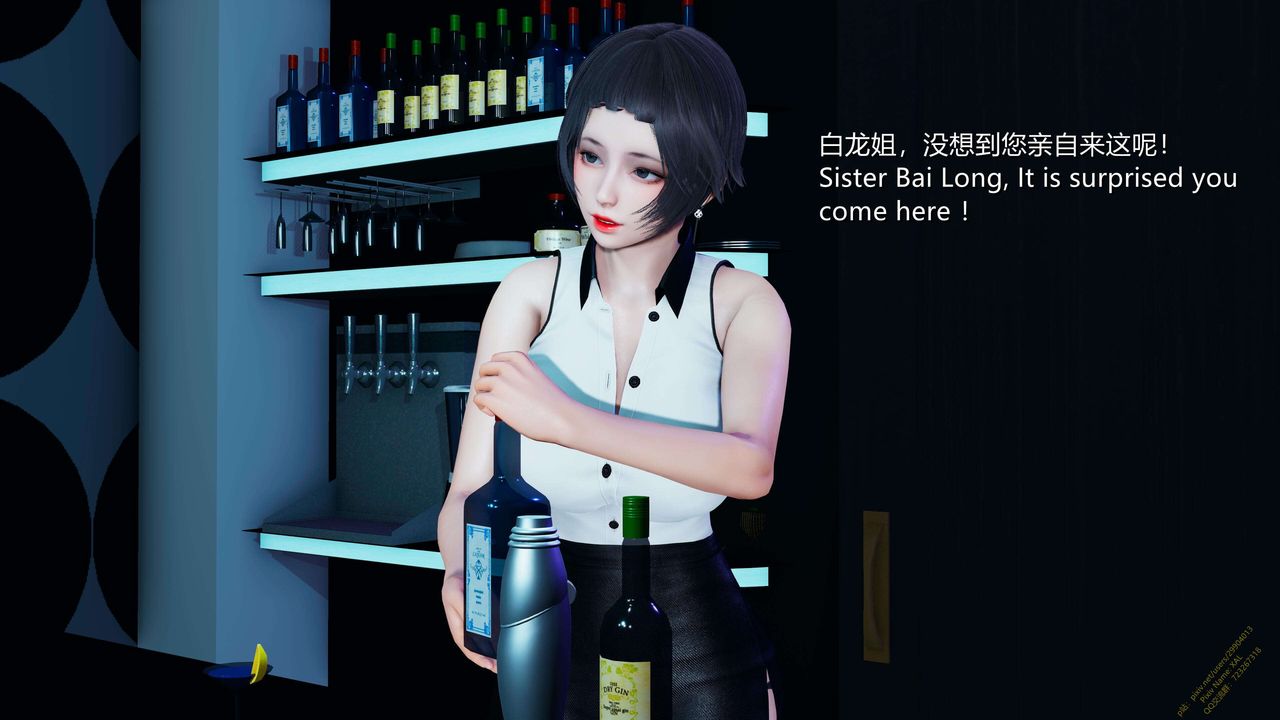[3D]ElfSoul精魂之靈番外篇第17話