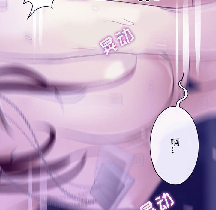 耳畔的神音第49话