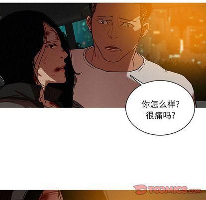 迷失天堂第29话