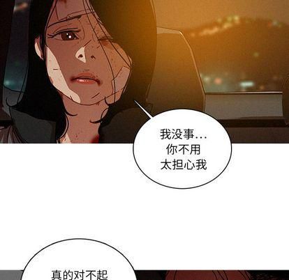迷失天堂第29话
