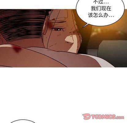 迷失天堂第29话