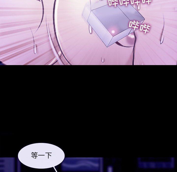 耳畔的神音第49话