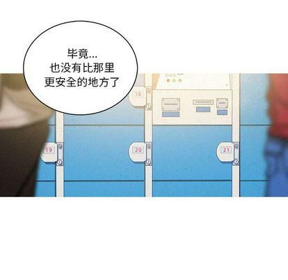 迷失天堂第30话