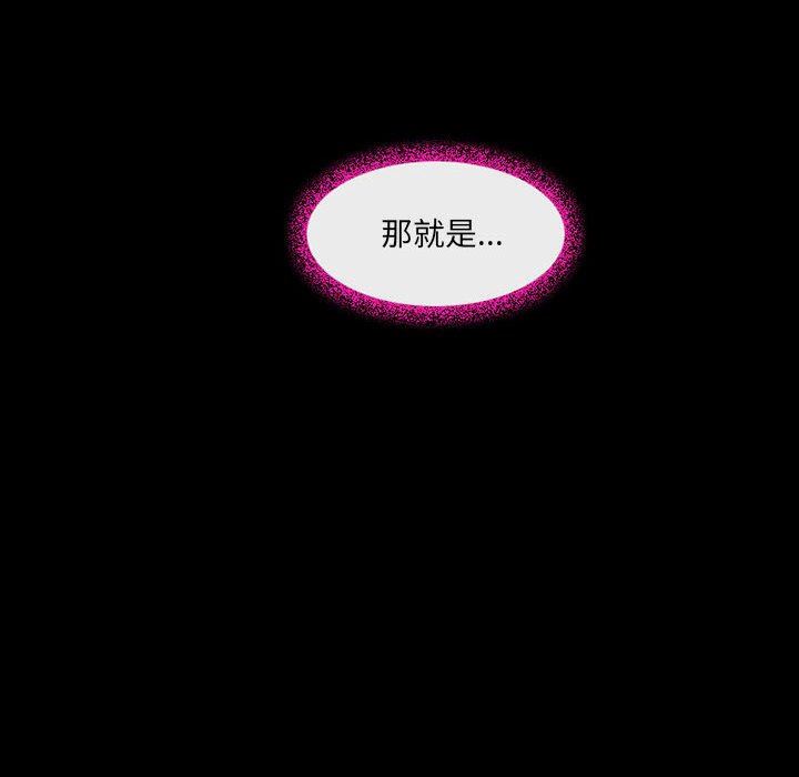 耳畔的神音第49话