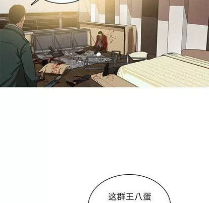 迷失天堂第30話