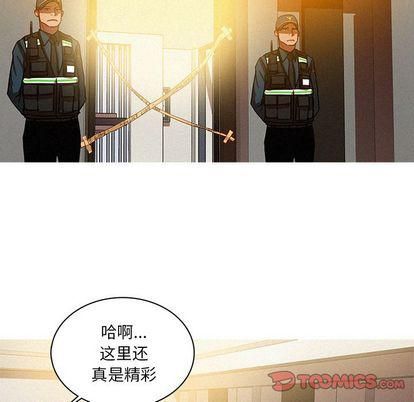 迷失天堂第30话