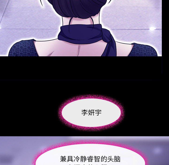 耳畔的神音第49话
