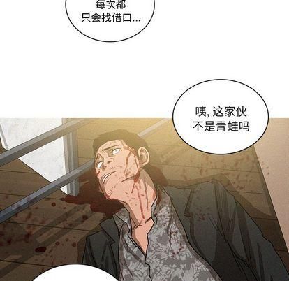 迷失天堂第30话