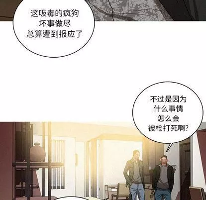 迷失天堂第30話