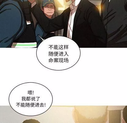 迷失天堂第30話