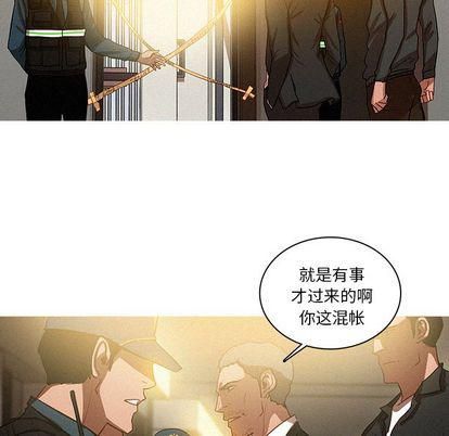 迷失天堂第30话