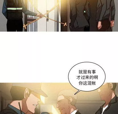 迷失天堂第30話