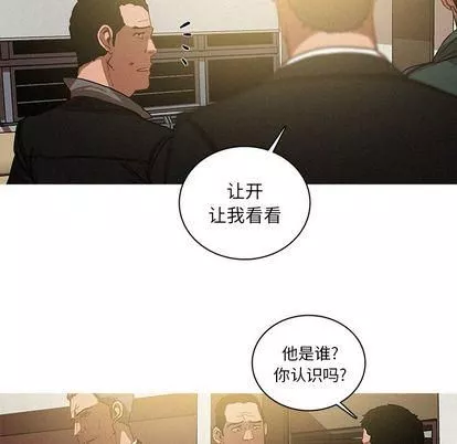 迷失天堂第30話