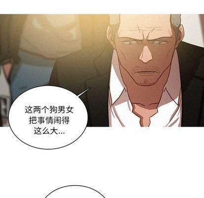 迷失天堂第30话