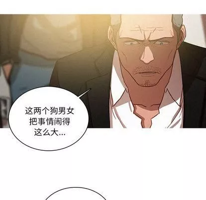 迷失天堂第30話