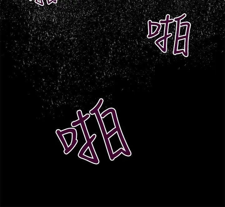 H-Mate第5话-激情后的变化