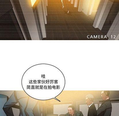 迷失天堂第30话